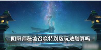 莎木1+2