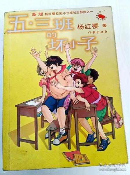 万俊男代表:加强农村养老服务体系建设