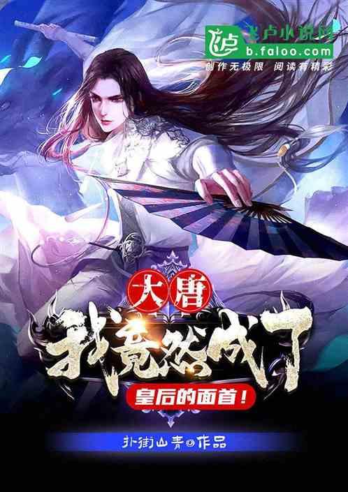 沙县小吃在美国开业,仅售卖3小时就关门,食客的一句话道出原因